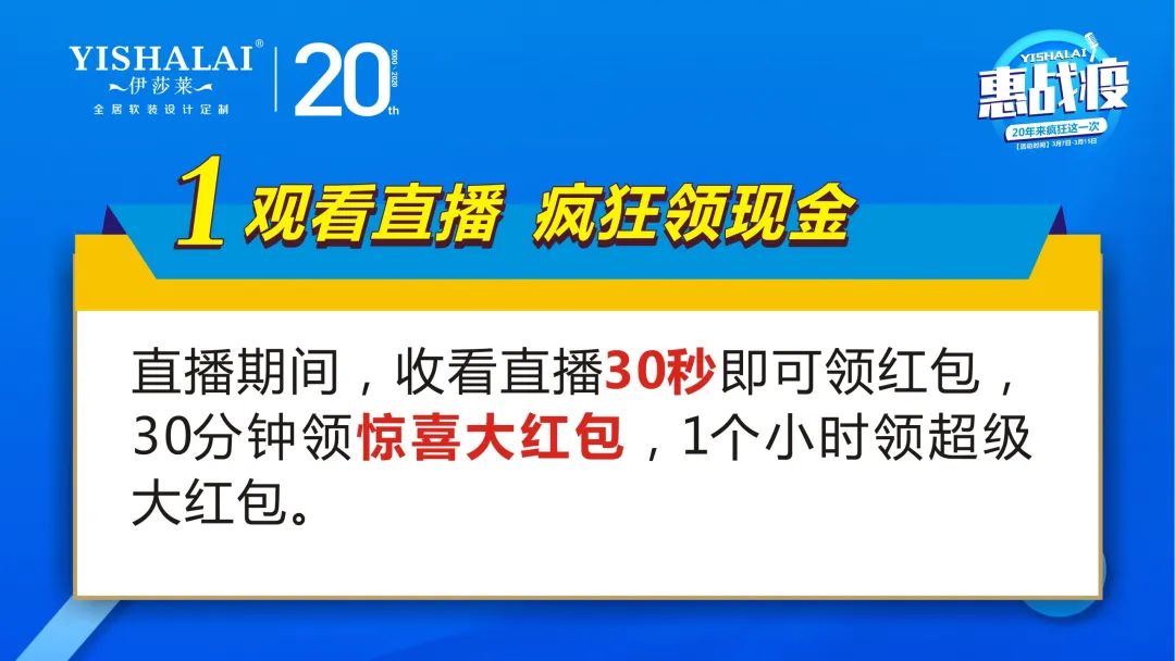 国产麻豆XXXVIDEO实拍20周年惠战役活动